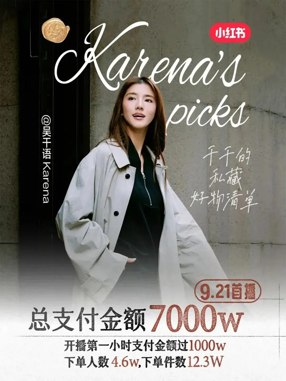 豪门女王归来免费阅读_女子嫁豪门_