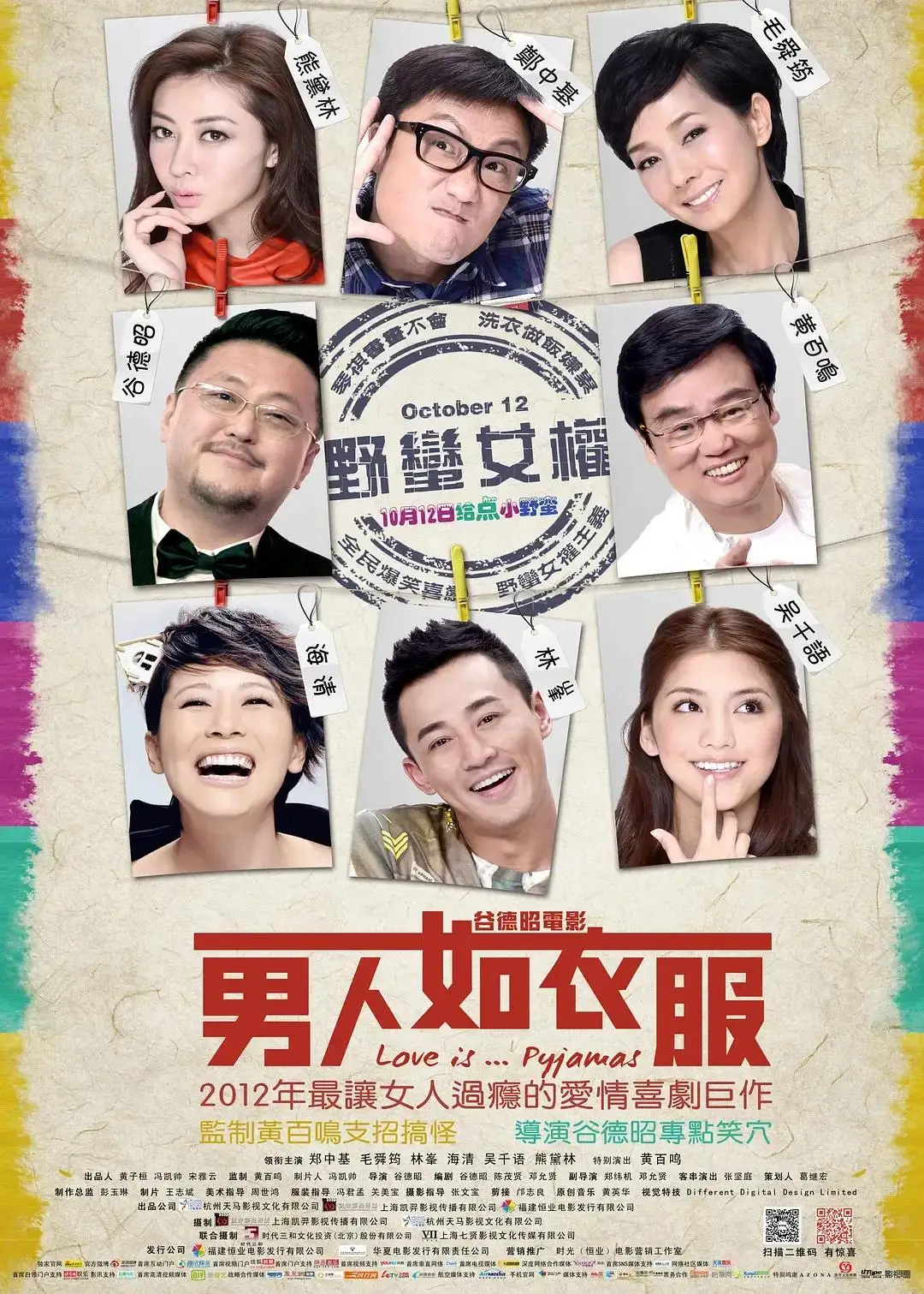 女子嫁豪门_豪门女王归来免费阅读_