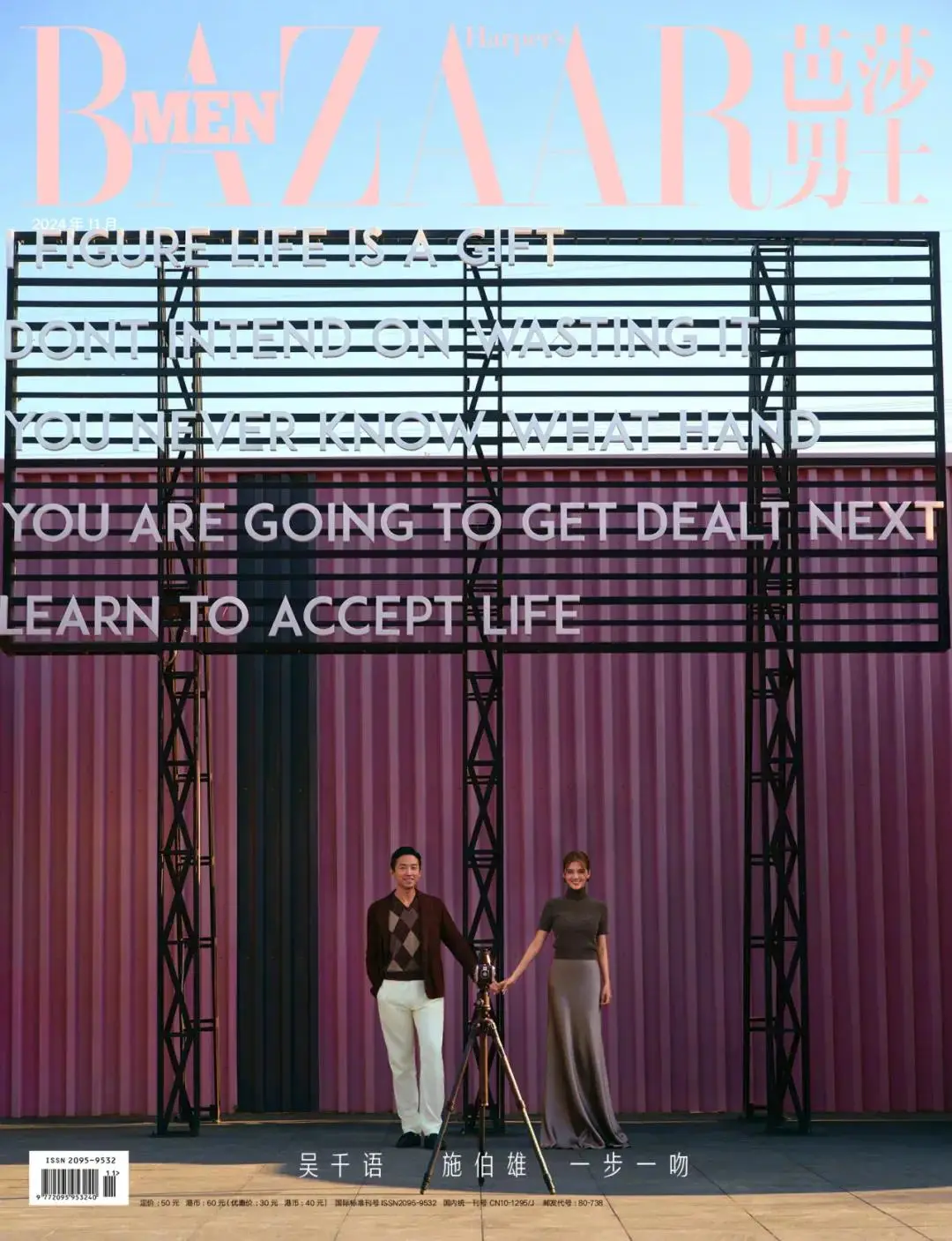 豪门女王归来免费阅读__女子嫁豪门