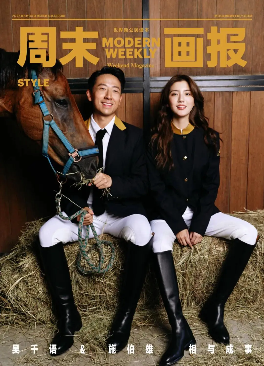 豪门女王归来免费阅读_女子嫁豪门_