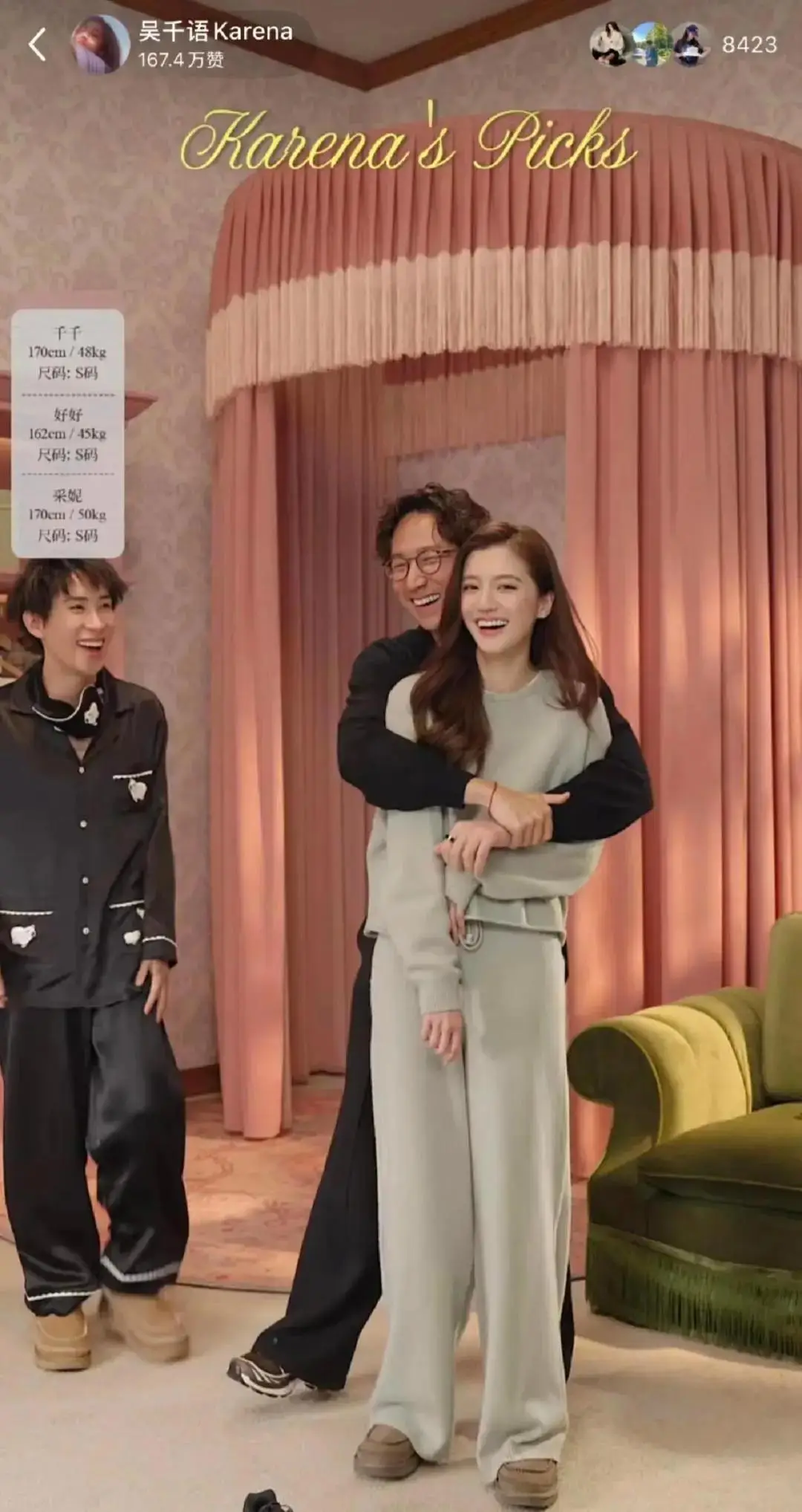 _女子嫁豪门_豪门女王归来免费阅读