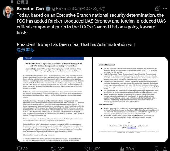 美国“飞手”怒了:我爱国货,但无人机就得是中国_美国“飞手”怒了:我爱国货,但无人机就得是中国_