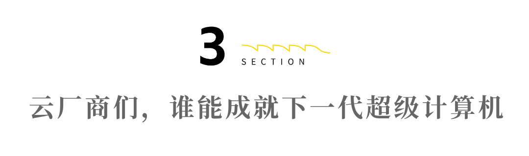 超级云科技__超级云平台