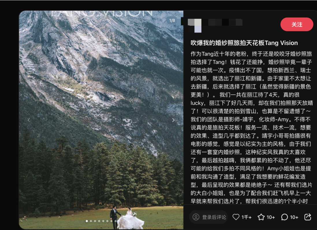 丽江旅游集团小程序是真的吗_丽江旅游集团电话_