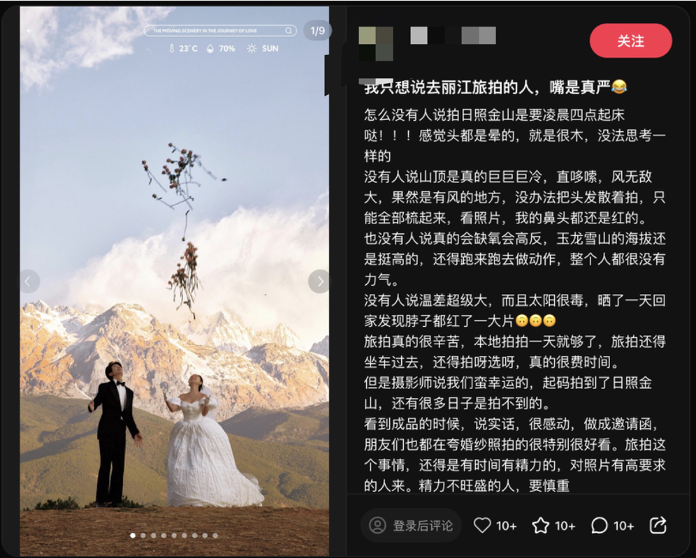 丽江旅游集团小程序是真的吗__丽江旅游集团电话