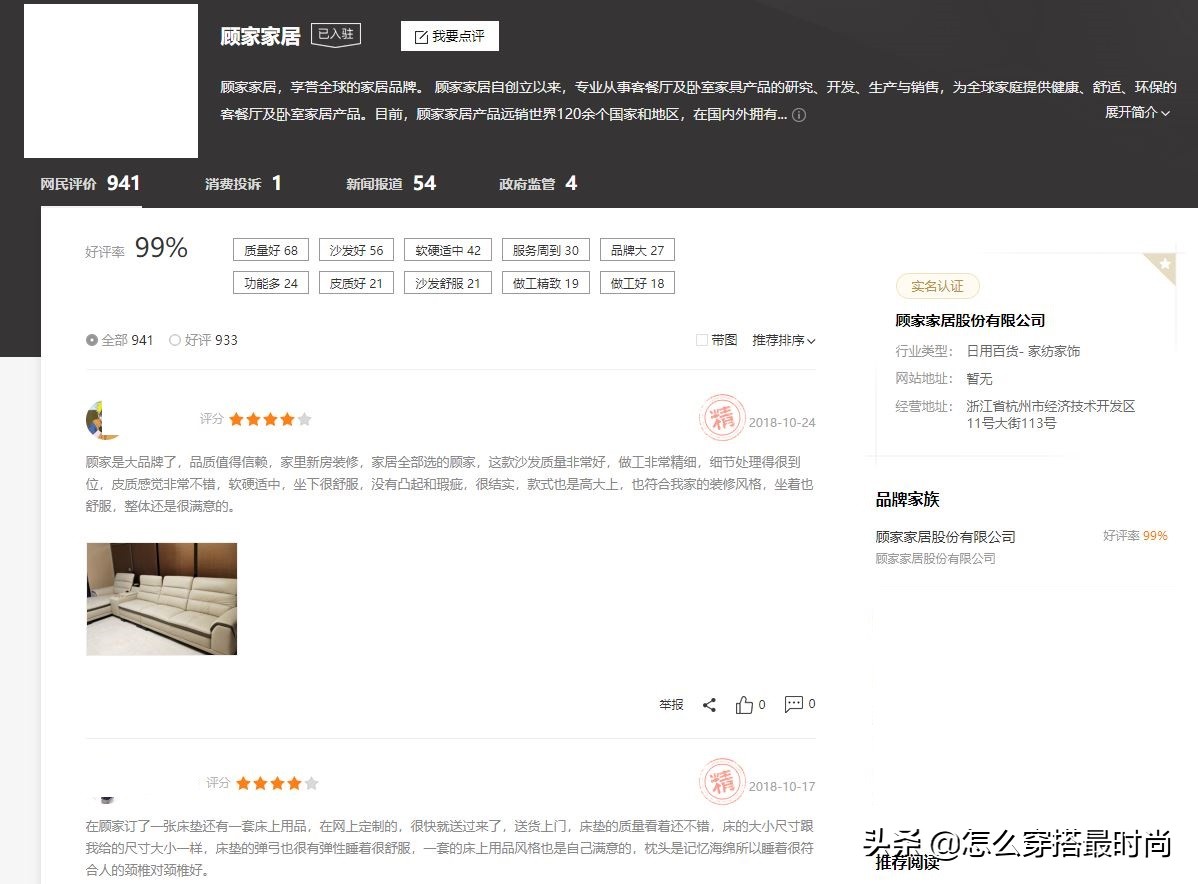 _顾家特价床垫才1000块钱_顾家家居床垫价格