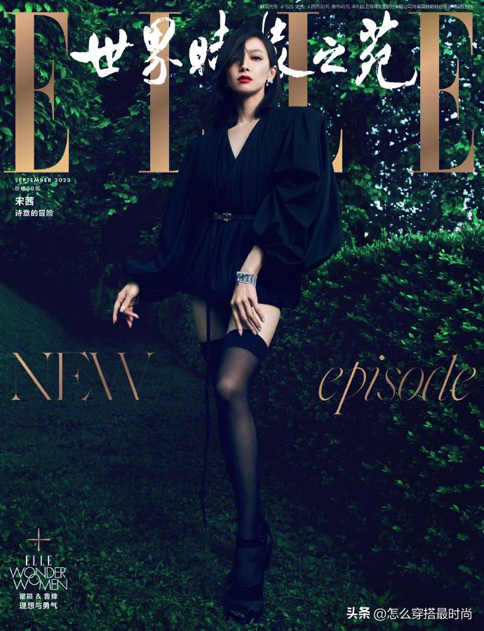 时尚圈大乱斗，金九银十杂志封，哪家赢得最彻底？_时尚圈大乱斗，金九银十杂志封，哪家赢得最彻底？_