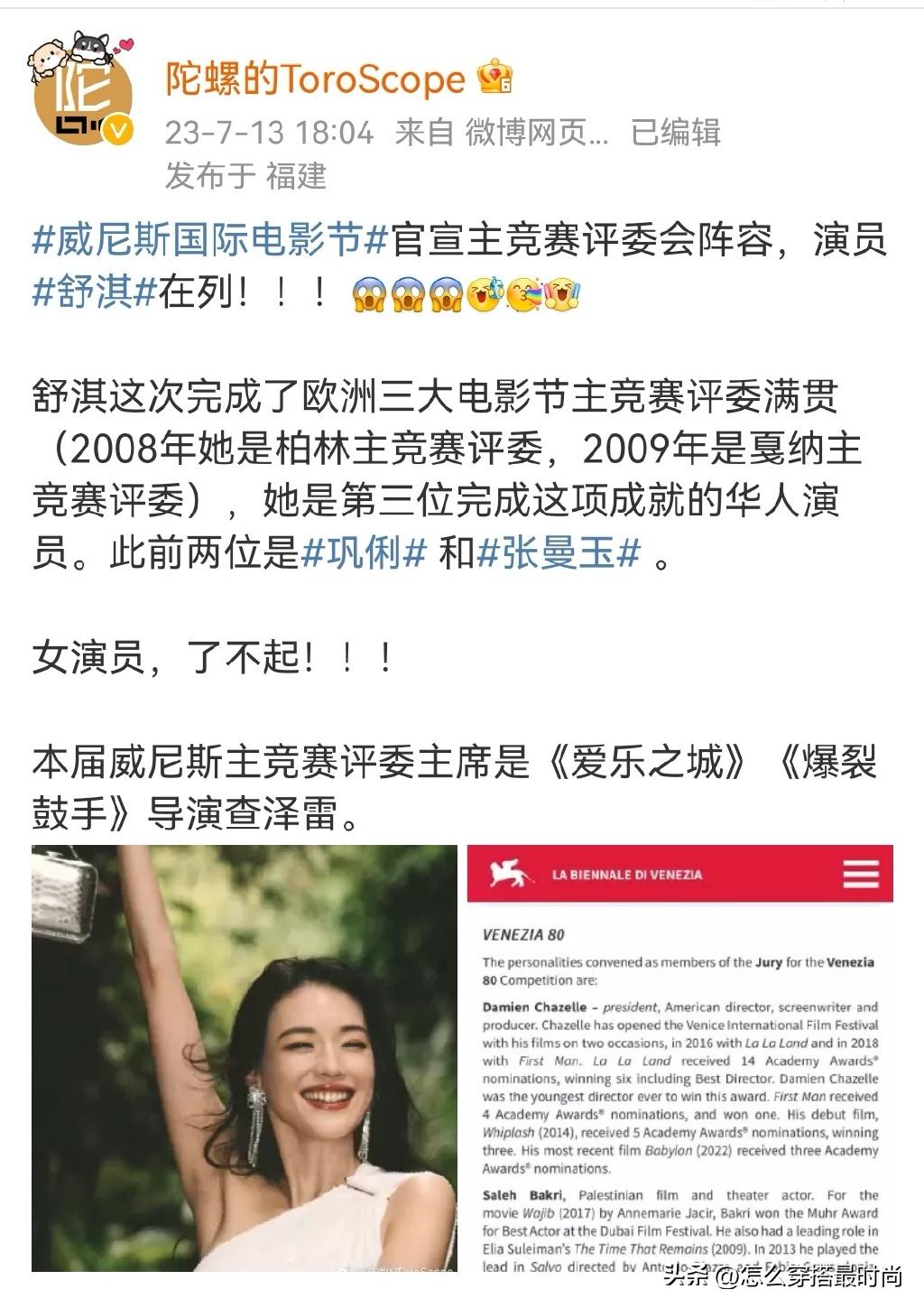 时尚圈大乱斗，金九银十杂志封，哪家赢得最彻底？__时尚圈大乱斗，金九银十杂志封，哪家赢得最彻底？