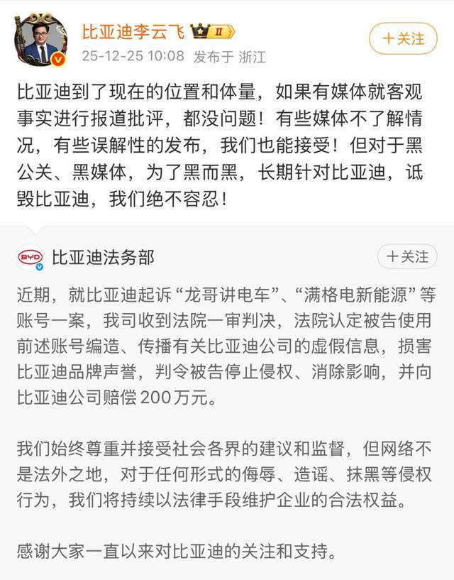 比亚迪电车延保有必要办吗_比亚迪电车宣传语_