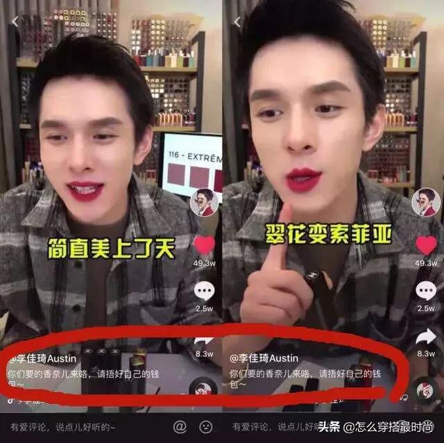 _做好自己，网红们谈何容易_做好自己，网红们谈何容易