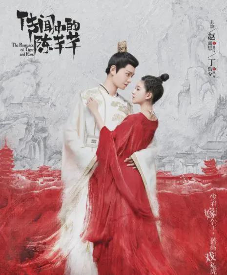 官媒批雷剧_雷剧是啥意思_