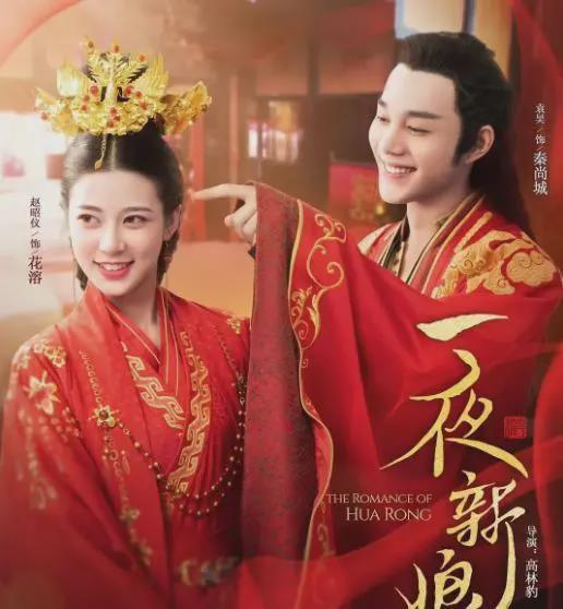 官媒批雷剧__雷剧是啥意思