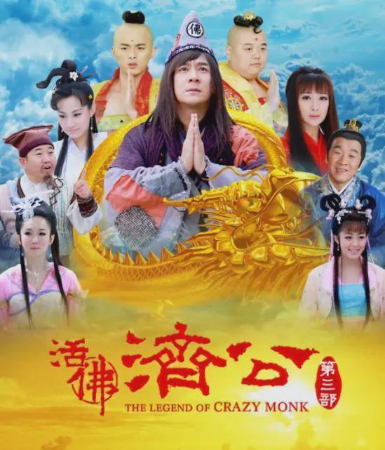 _雷剧是啥意思_官媒批雷剧