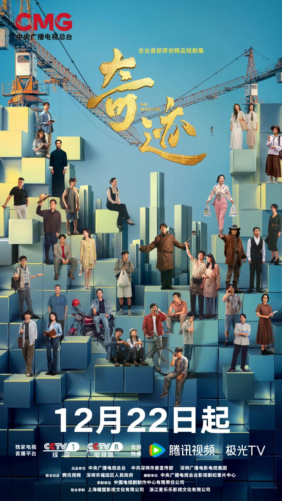 今晚播出的新剧__昨天首播的电视剧