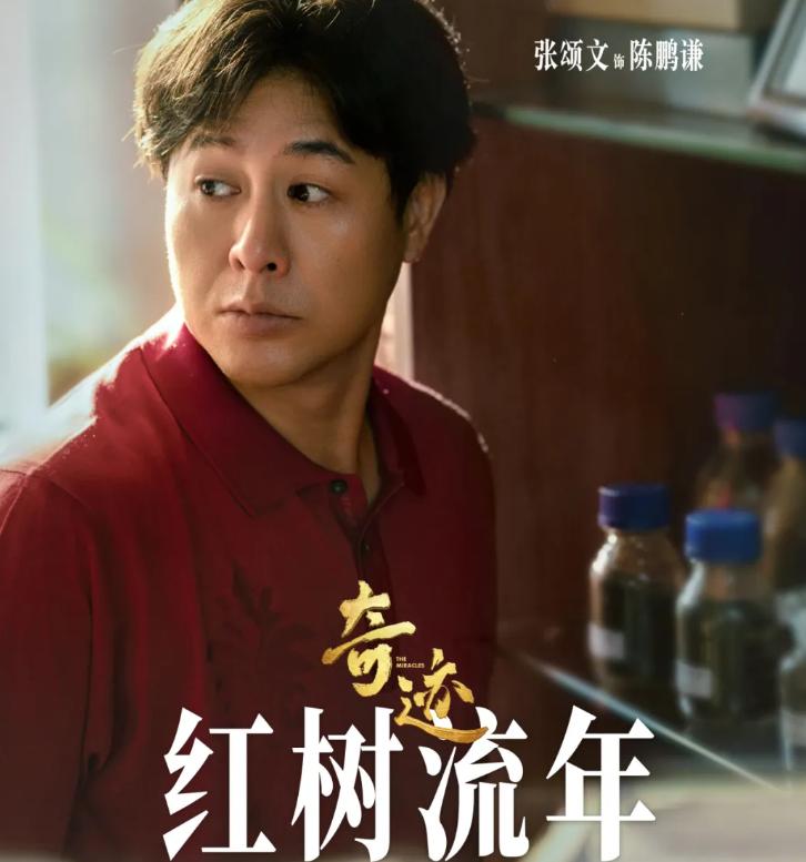 昨天首播的电视剧_今晚播出的新剧_