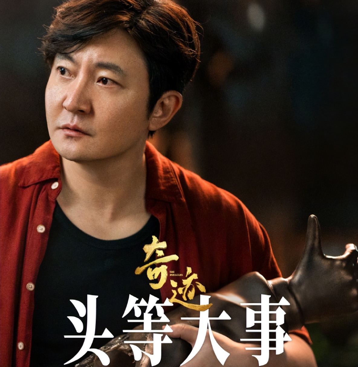 昨天首播的电视剧__今晚播出的新剧