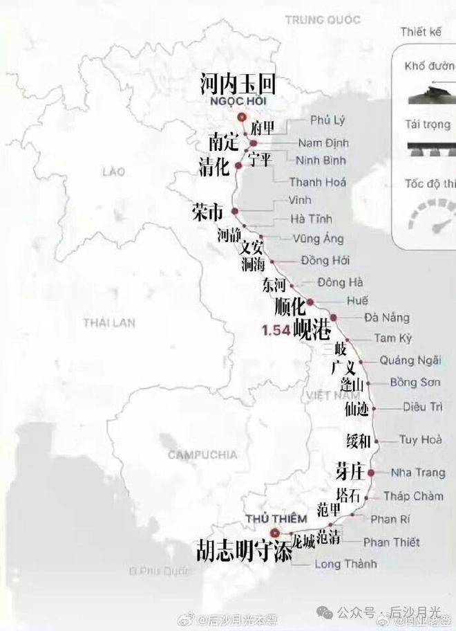 越南高铁视频_越南看中国高铁_