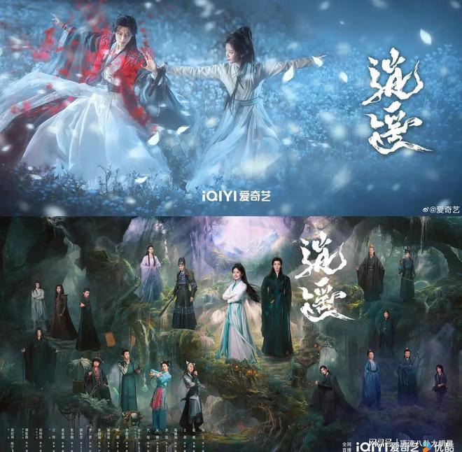 好家伙️三大平台对垒比拼,各家“王炸剧”频出,谁能拔得头筹_好家伙️三大平台对垒比拼,各家“王炸剧”频出,谁能拔得头筹_