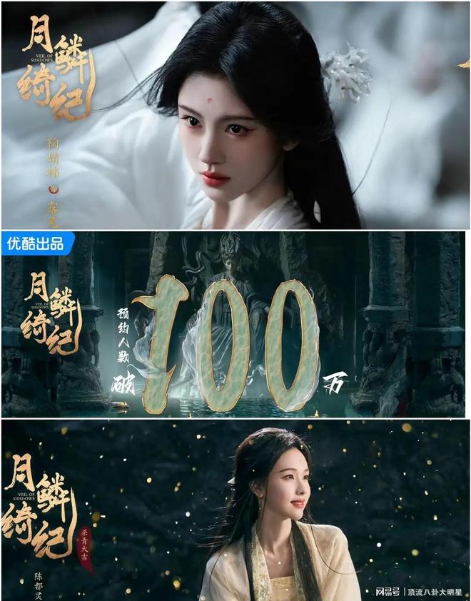 好家伙️三大平台对垒比拼,各家“王炸剧”频出,谁能拔得头筹_好家伙️三大平台对垒比拼,各家“王炸剧”频出,谁能拔得头筹_