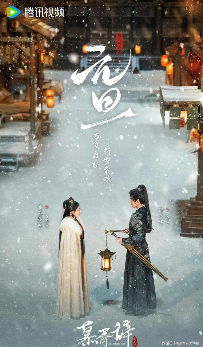 好家伙️三大平台对垒比拼,各家“王炸剧”频出,谁能拔得头筹__好家伙️三大平台对垒比拼,各家“王炸剧”频出,谁能拔得头筹