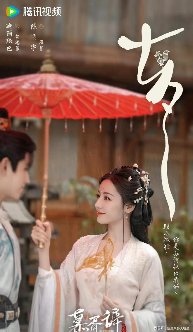 好家伙️三大平台对垒比拼,各家“王炸剧”频出,谁能拔得头筹_好家伙️三大平台对垒比拼,各家“王炸剧”频出,谁能拔得头筹_