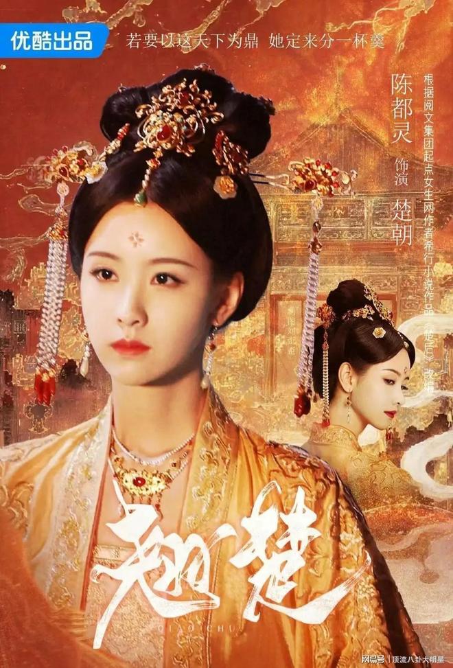 好家伙️三大平台对垒比拼,各家“王炸剧”频出,谁能拔得头筹__好家伙️三大平台对垒比拼,各家“王炸剧”频出,谁能拔得头筹