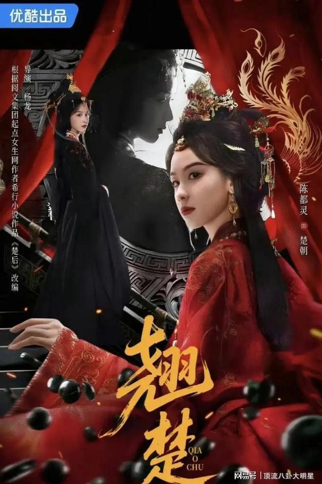 好家伙️三大平台对垒比拼,各家“王炸剧”频出,谁能拔得头筹_好家伙️三大平台对垒比拼,各家“王炸剧”频出,谁能拔得头筹_