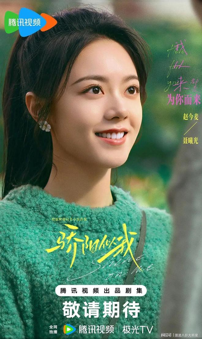 好家伙️三大平台对垒比拼,各家“王炸剧”频出,谁能拔得头筹__好家伙️三大平台对垒比拼,各家“王炸剧”频出,谁能拔得头筹