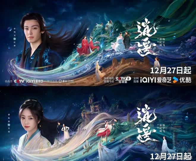 好家伙️三大平台对垒比拼,各家“王炸剧”频出,谁能拔得头筹_好家伙️三大平台对垒比拼,各家“王炸剧”频出,谁能拔得头筹_