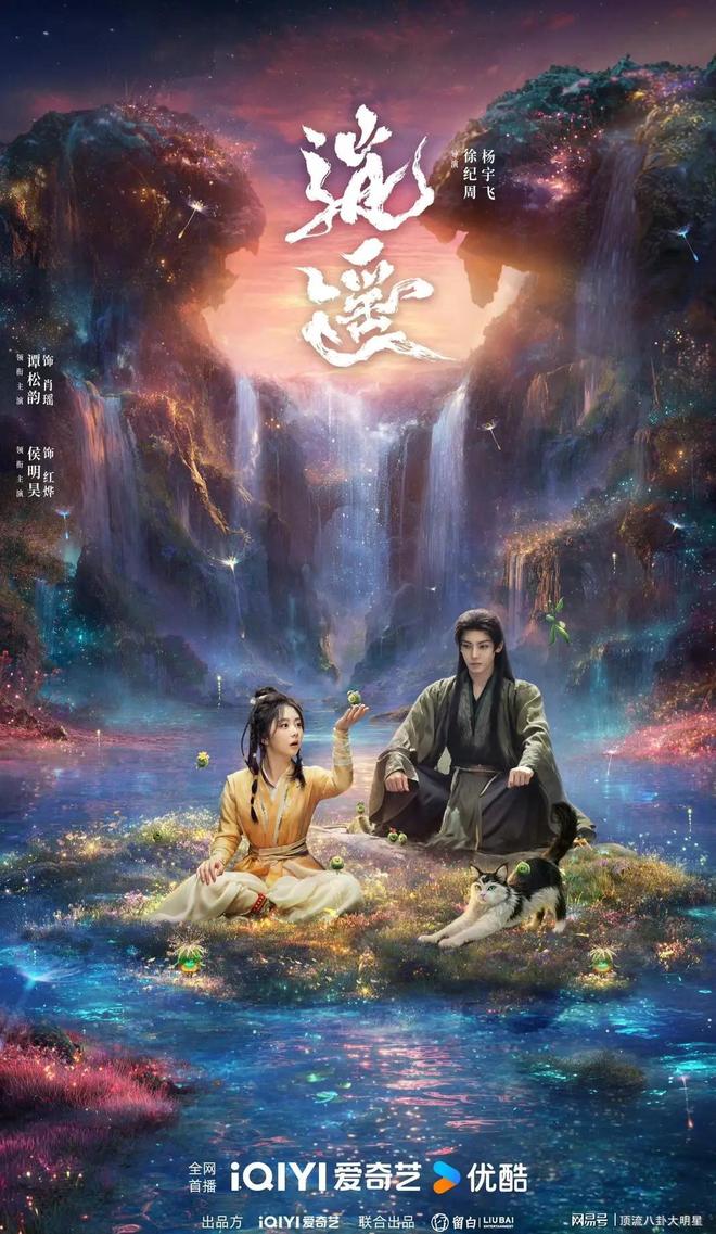 好家伙️三大平台对垒比拼,各家“王炸剧”频出,谁能拔得头筹_好家伙️三大平台对垒比拼,各家“王炸剧”频出,谁能拔得头筹_