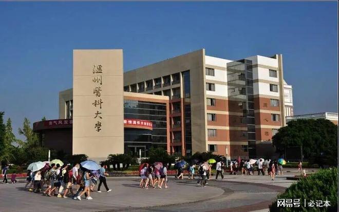 _温州考上清华北大_温州清华北大录取人数