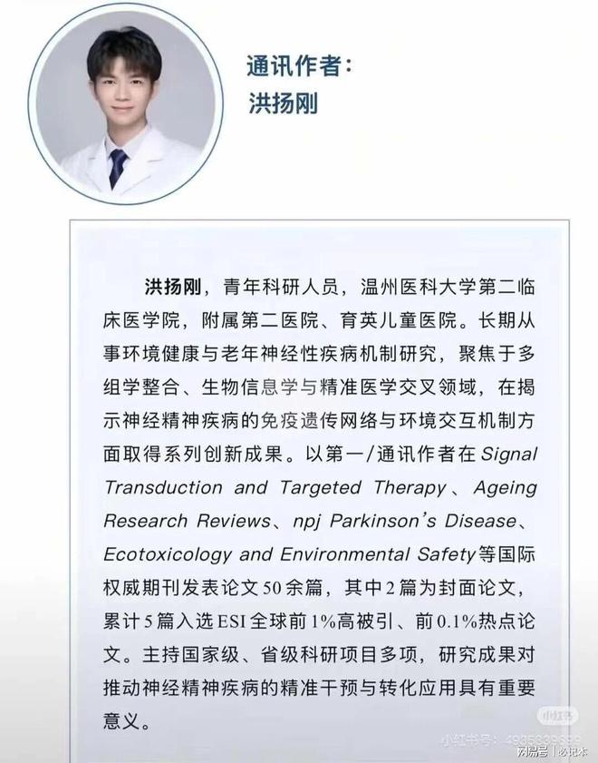 温州考上清华北大__温州清华北大录取人数