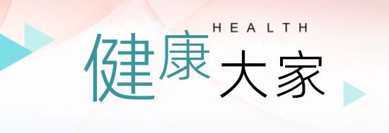 治疗流感中药配方_中医治疗流感方剂_