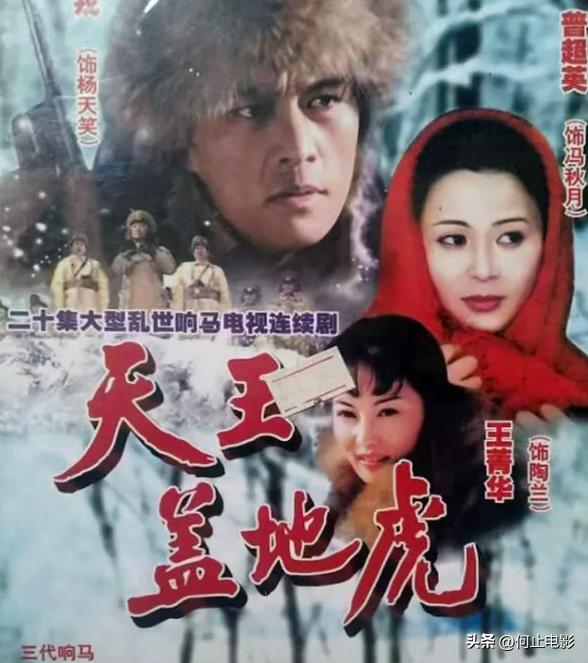 _常戎此生做过最对的选择，不是离开王菁华，而是娶了籍籍无名的她_常戎此生做过最对的选择，不是离开王菁华，而是娶了籍籍无名的她