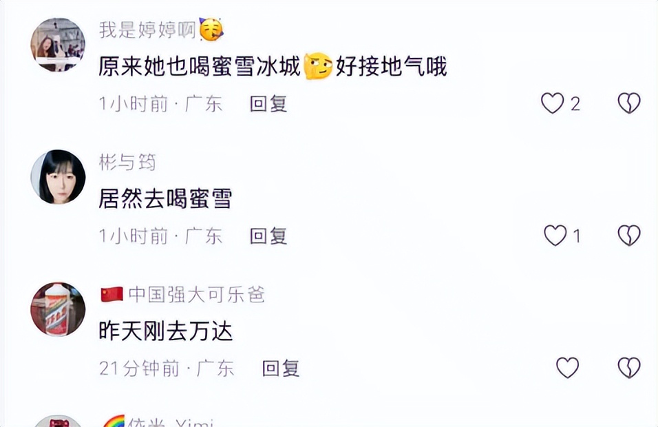 _郭晶晶全家游南沙，8岁霍中妍戴眼镜像朱玲玲，5岁霍中怡像妈妈_郭晶晶全家游南沙，8岁霍中妍戴眼镜像朱玲玲，5岁霍中怡像妈妈