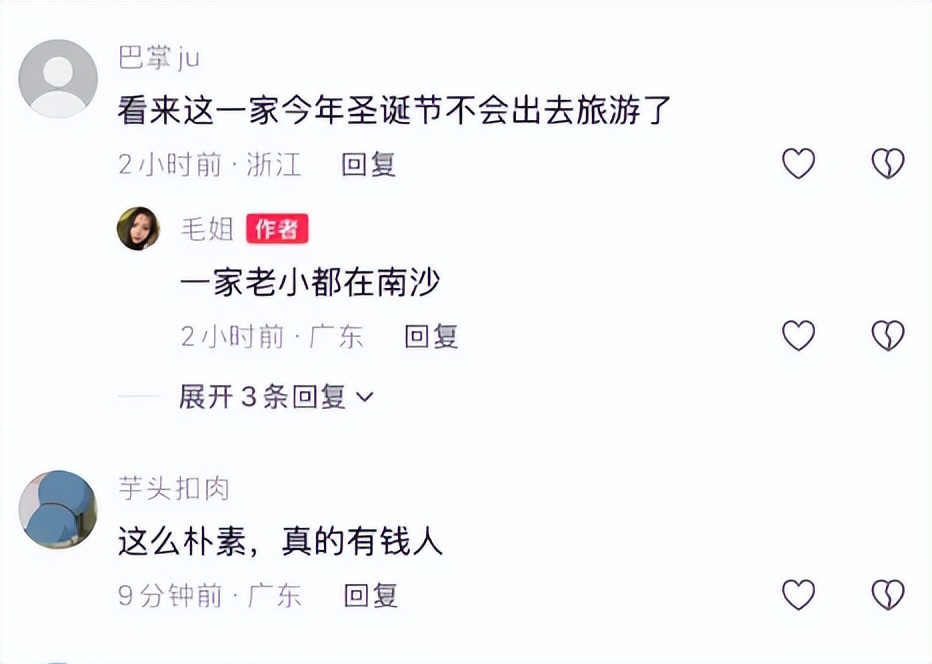 郭晶晶全家游南沙，8岁霍中妍戴眼镜像朱玲玲，5岁霍中怡像妈妈_郭晶晶全家游南沙，8岁霍中妍戴眼镜像朱玲玲，5岁霍中怡像妈妈_