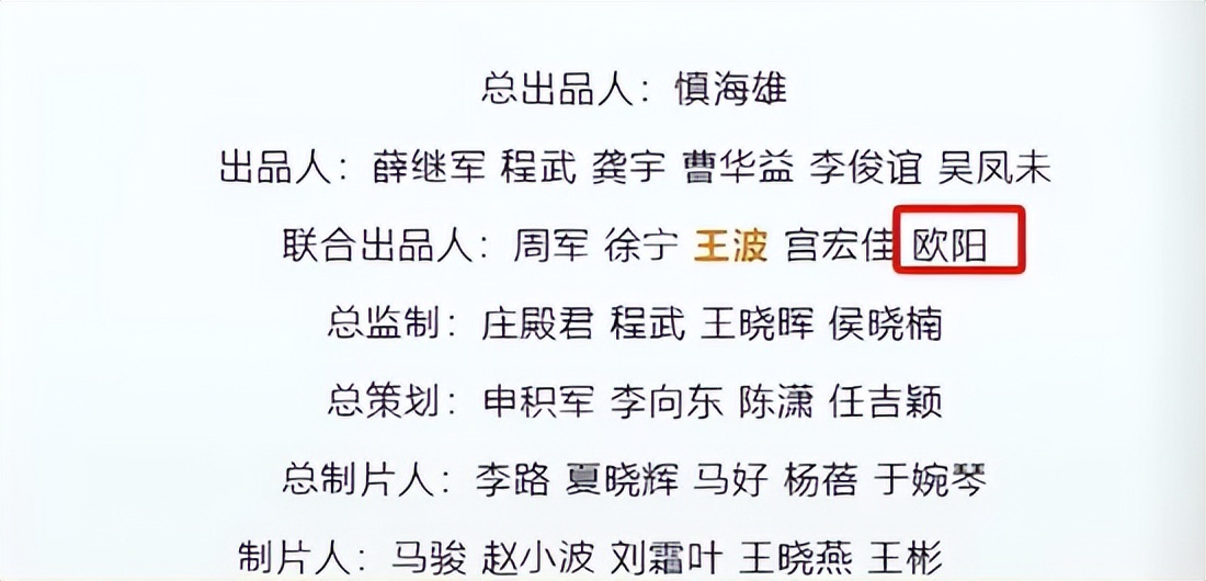 诈骗13.9亿、金条茅台垫桌腿，王丽坤"豪门"成噩梦 ，刘涛深受其害__诈骗13.9亿、金条茅台垫桌腿，王丽坤"豪门"成噩梦 ，刘涛深受其害