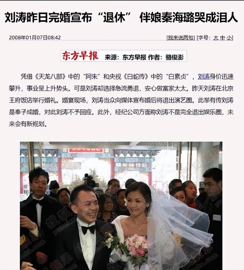 诈骗13.9亿、金条茅台垫桌腿，王丽坤"豪门"成噩梦 ，刘涛深受其害_诈骗13.9亿、金条茅台垫桌腿，王丽坤"豪门"成噩梦 ，刘涛深受其害_