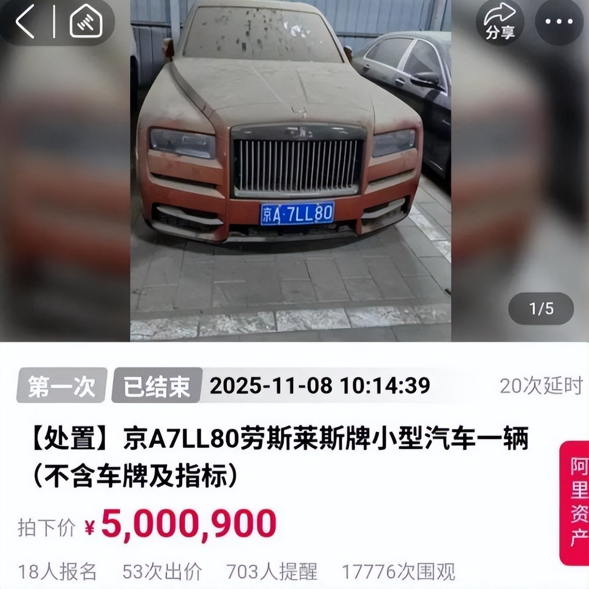 _诈骗13.9亿、金条茅台垫桌腿，王丽坤"豪门"成噩梦 ，刘涛深受其害_诈骗13.9亿、金条茅台垫桌腿，王丽坤"豪门"成噩梦 ，刘涛深受其害