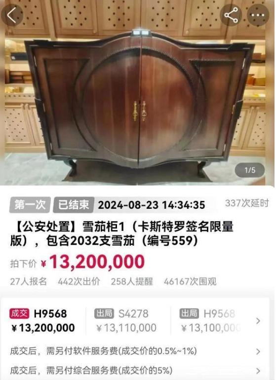 诈骗13.9亿、金条茅台垫桌腿，王丽坤"豪门"成噩梦 ，刘涛深受其害_诈骗13.9亿、金条茅台垫桌腿，王丽坤"豪门"成噩梦 ，刘涛深受其害_