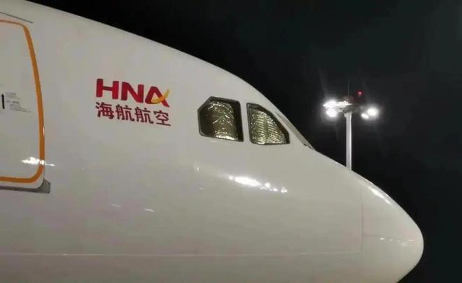 _比恒大还惨！中国第二大民企轰然倒塌，负债7500亿，创始人被带走_比恒大还惨！中国第二大民企轰然倒塌，负债7500亿，创始人被带走