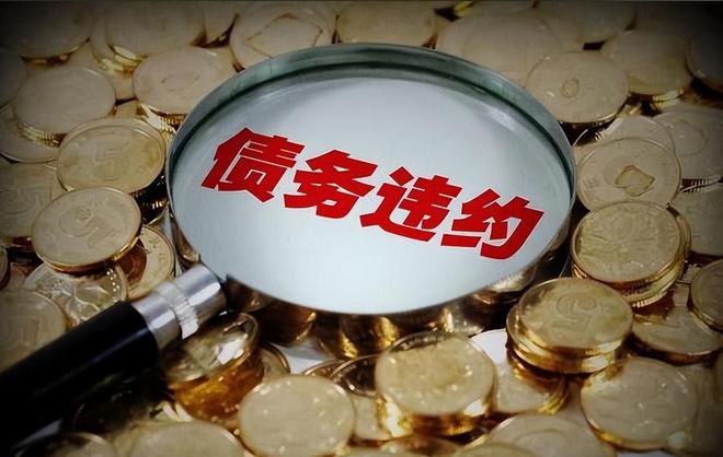 比恒大还惨！中国第二大民企轰然倒塌，负债7500亿，创始人被带走_比恒大还惨！中国第二大民企轰然倒塌，负债7500亿，创始人被带走_