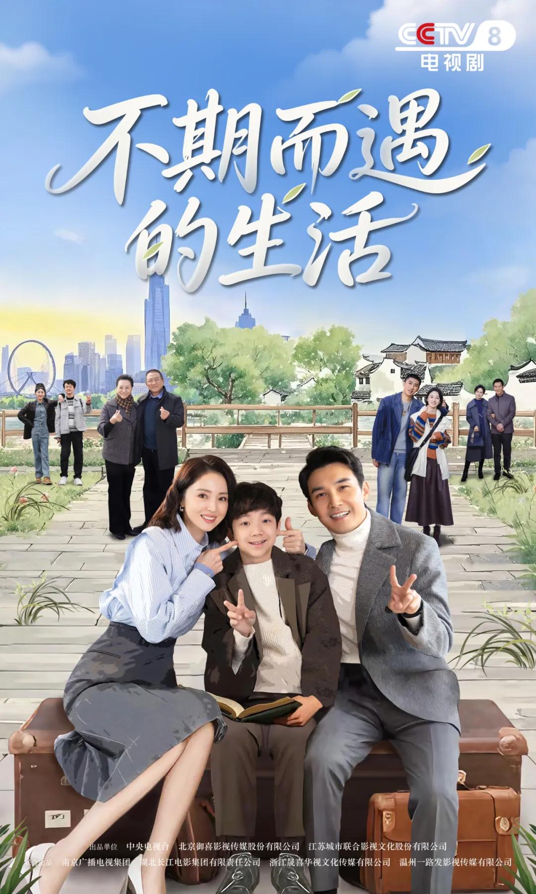 今晚都市频道_都市频道今晚的电视剧是什么_