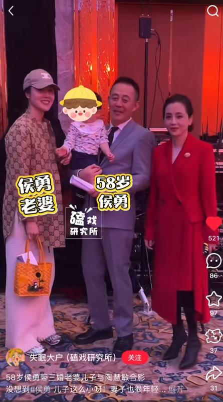 baby抱儿子惊喜亮相_张铁林携再婚妻子亮相_
