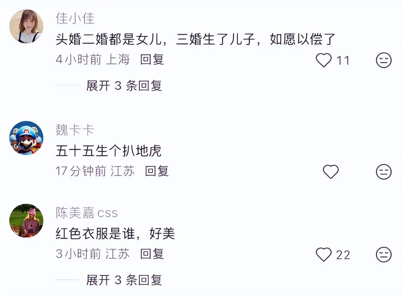 张铁林携再婚妻子亮相__baby抱儿子惊喜亮相