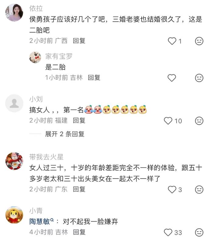 _baby抱儿子惊喜亮相_张铁林携再婚妻子亮相