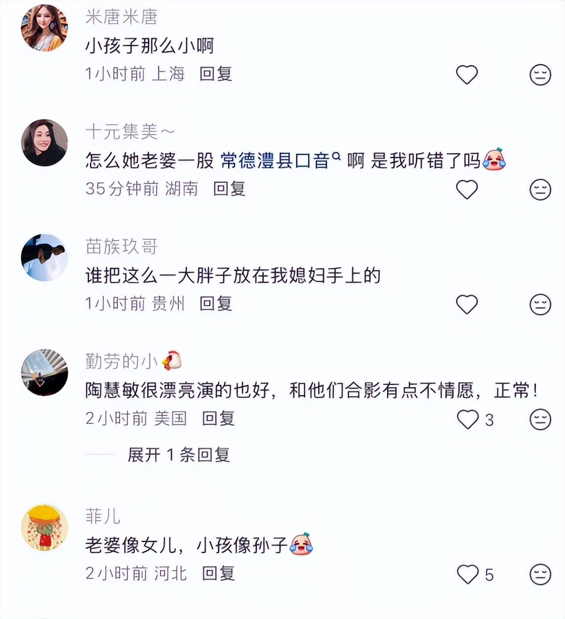 张铁林携再婚妻子亮相__baby抱儿子惊喜亮相