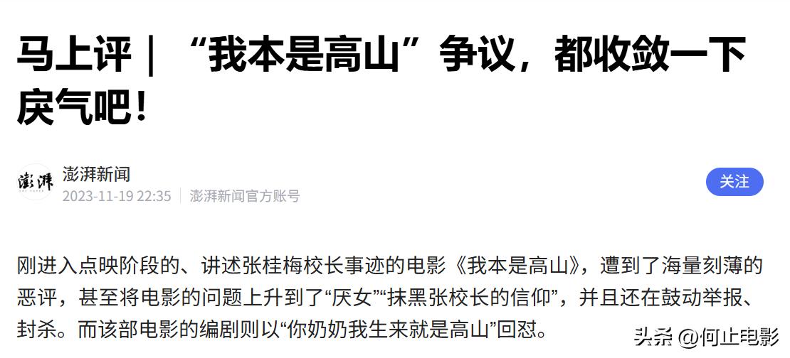 _她是《老舅》中的舅妈，人到中年又火一次，老公是名导儿子叫满意_她是《老舅》中的舅妈，人到中年又火一次，老公是名导儿子叫满意