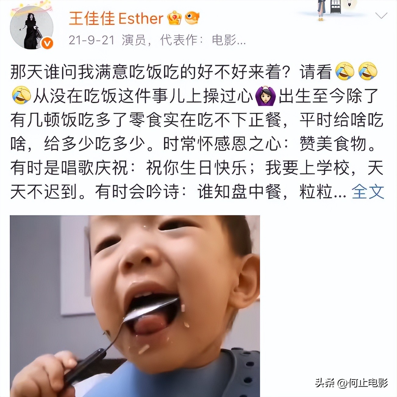 她是《老舅》中的舅妈，人到中年又火一次，老公是名导儿子叫满意_她是《老舅》中的舅妈，人到中年又火一次，老公是名导儿子叫满意_
