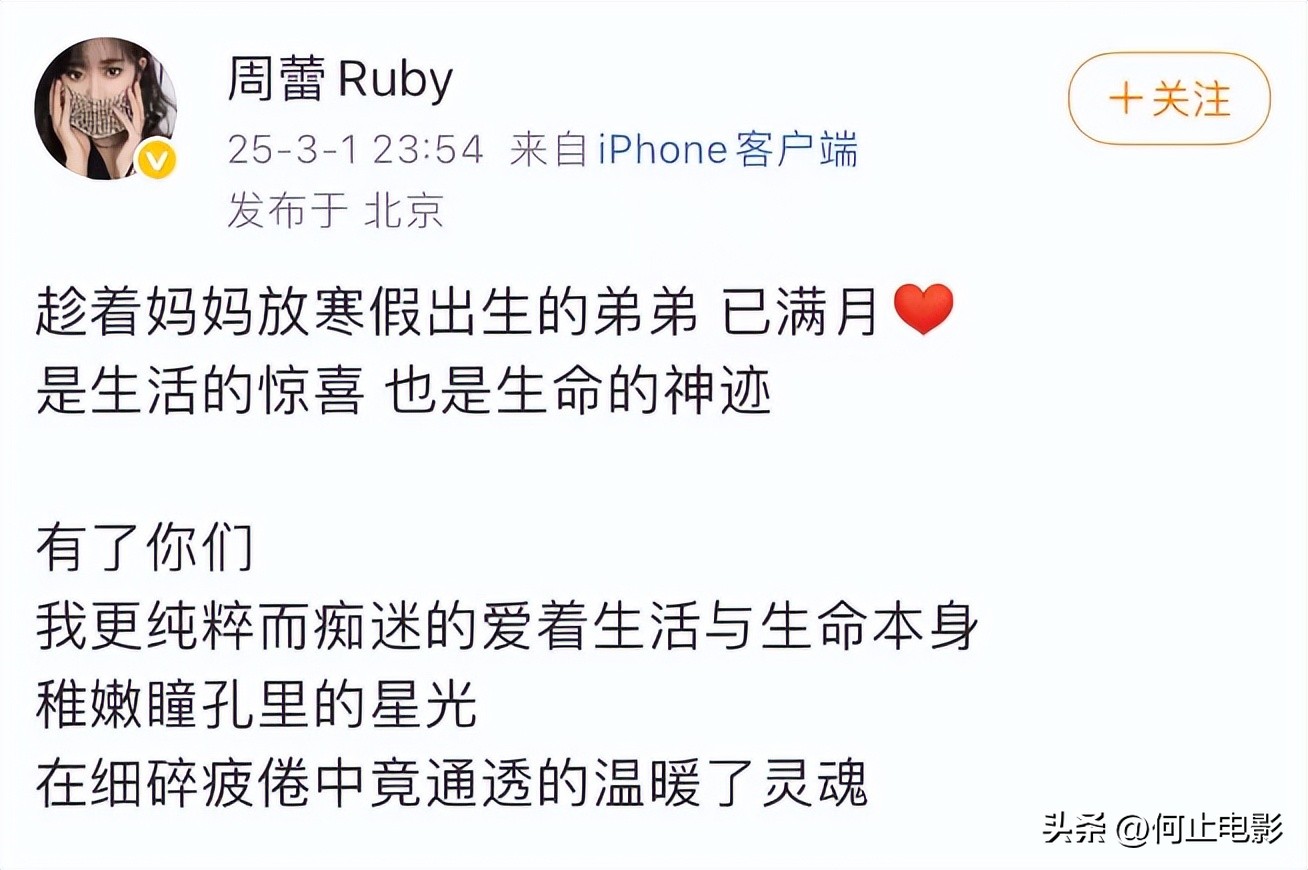 她是知名90后主持人，嫁篮球巨星儿女双全，继子与亲儿子相差20岁__她是知名90后主持人，嫁篮球巨星儿女双全，继子与亲儿子相差20岁